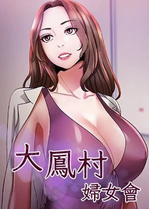 一人之下 - 张楚岚的异人世界冒险